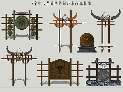 Ethnic Minority Miao Landscape Sketch National Unity model