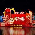 New Year Photo Check In Spot With Red Decorations Lion Dance And Snake Year