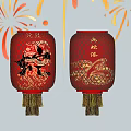 New Chinese Lantern Year of the Snake New Year Bamboo Lantern National Tide Zodiac Snake Lantern Spring Festival New Year's Day Atmosphere Light Traditional New Year Decoration Lantern Year of the Snake Lantern Festival Lantern 3d model