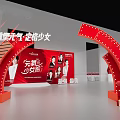 Yibeiya Tobacco And Alcohol Store Interior With Red Decor Product Display Shelves And Brand Signage