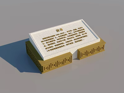 Ancient Stone Stele With Inscription And Decorative Golden Base With Traditional Patterns 3d model