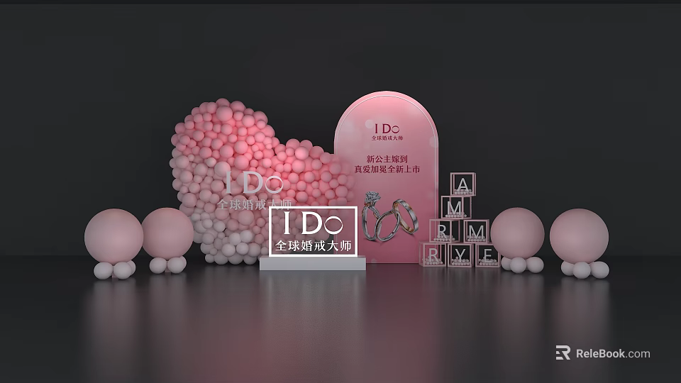 Pink Heart Shaped Inflatable Decor with Balloons and IDO Letter Blocks for Wedding 3d model 