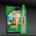 Tsingtao Beer Neon Sign Bottle Display With Feast Promotion And Beverage Cans