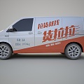 Cargo Lala Van Car Pull Cargo Transporter Truck 3d model