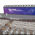 International Education Innovation Forum Conference Hall With Stage Large Screen Lighting And Seats