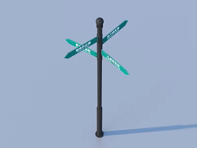 Household Decorative Sign With Cross Arranged Green Plates And Black Pole 3d model