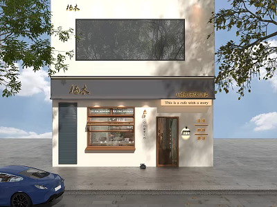 Elegant Storefront Design With White Wall Large Glass Window Wooden Door And Street Trees 3d model