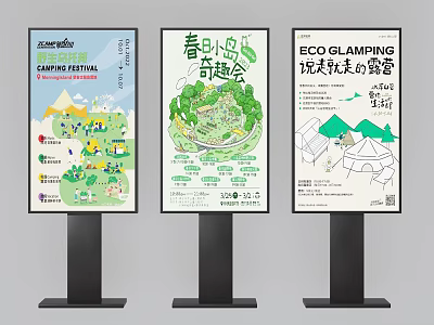 Camping Festival And Eco Glamping Posters Display Spring Island Adventure Activities 3d model