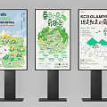 Camping Festival And Eco Glamping Posters Display Spring Island Adventure Activities