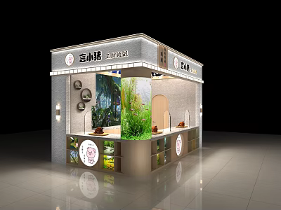 Elegant Modern Restaurant Booth With Green Plants Wooden Display Cabinets And Lighting 3d model