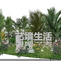 Outdoor Garden Design Featuring Teepee Tent Fire Pit Stone Pathway And Lush Greenery