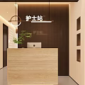 Modern Warm Toned Beauty Hair Salon Interior With Comfortable Bar Seats And Exquisite Display Shelves