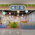 Children's Playground With Colorful Lanterns Cartoon House Decorations And Toy Display Shelves