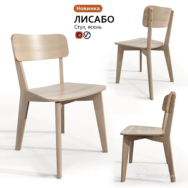 Wooden Single Chair With Modern Simple Design Displayed In Different Angles View 3d model