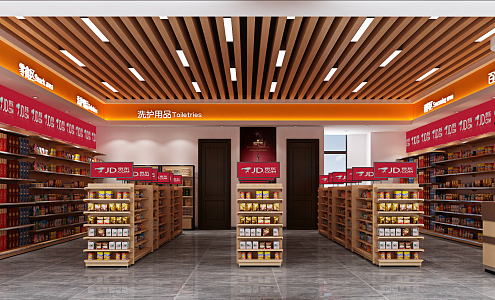 Modern Supermarket 3d model