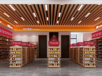 Modern Supermarket 3d model