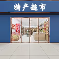 Mall Convenience Store Interior With Shelves Coca-Cola Refrigerator Ice Cream Display Checkout Counter