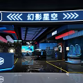 Phantom Starry Sky Futuristic Indoor Playground With VR Gaming Seats And Neon Lighting