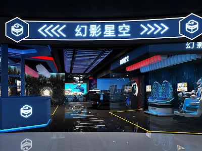 Phantom Starry Sky Futuristic Indoor Playground With VR Gaming Seats And Neon Lighting 3d model