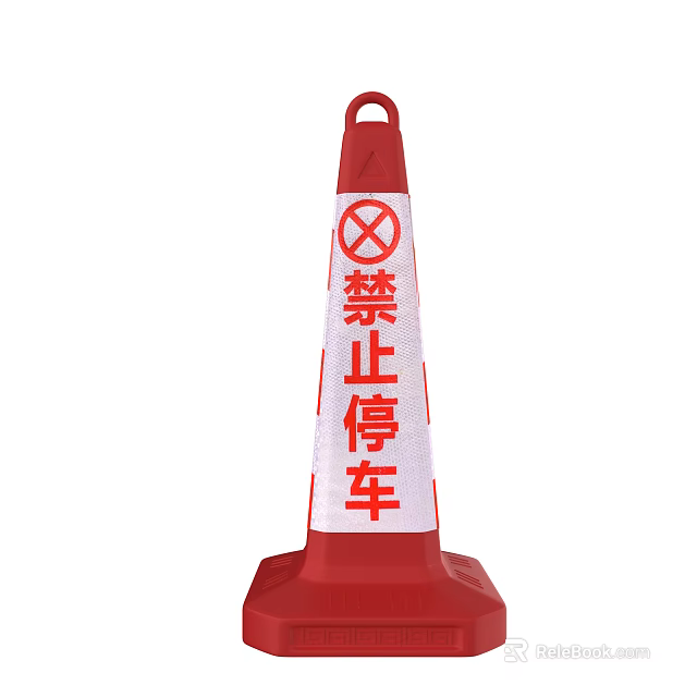 Red Reflective Traffic Cone With No Parking Sign For Road Safety 3d model 
