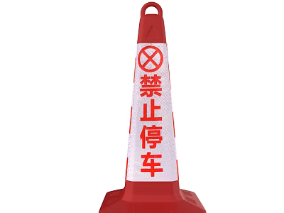 Red Reflective Traffic Cone With No Parking Sign For Road Safety 3d model