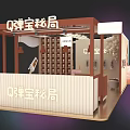 Qitan Secret Bureau Beverage Booth With Bubble Tea Cup Love Across Flavors And Colorful Sphere