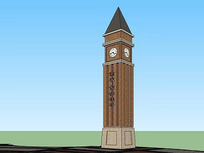 Tall Clock Tower With Two Clocks Steeple Brown Body Light Base And Blue Sky 3d model