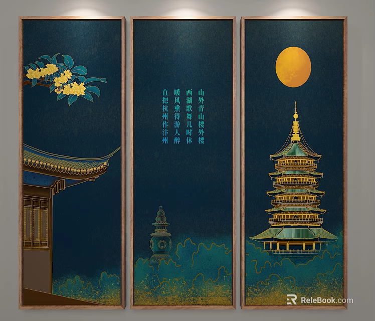 Chinese Traditional Screen Art With Moon Pagoda Flowers And Calligraphy Design 3d model 