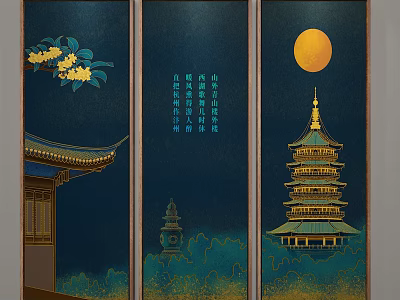 Chinese Traditional Screen Art With Moon Pagoda Flowers And Calligraphy Design 3d model