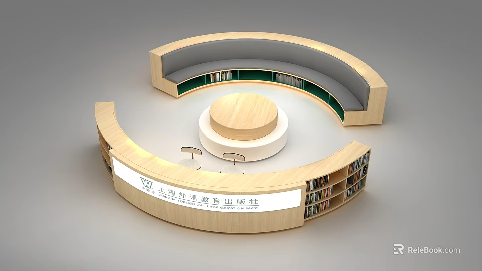 Modern Curved Wooden Display Shelves With Circular Platform And Book Storage 3d model 
