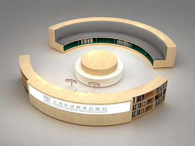 Modern Curved Wooden Display Shelves With Circular Platform And Book Storage 3d model