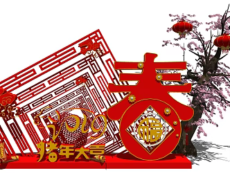 Modern Beauty Chen New Year Spring Festival Stage Beauty Chen Background 3d model