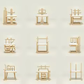 Various Designed Single Chairs With Wooden Frames And White Seats In Minimalist Style
