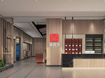 Hotpot Restaurant Interior With Wooden Decor Reception Area And Wine Shelves 3d model