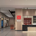 Hotpot Restaurant Interior With Wooden Decor Reception Area And Wine Shelves