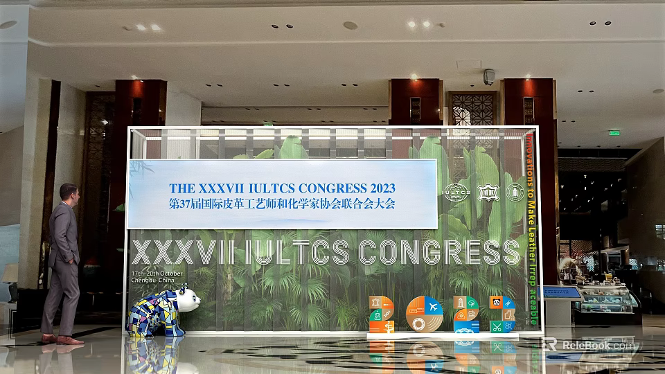 XXXVII IULTCS Congress 2023 Shenzhen Check-in Photo Spot with Green Plants Blue Cartoon Colorful Decorations 3d model 