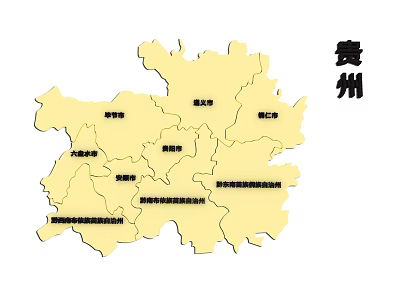 Guizhou Province Administrative Map with City Districts and Boundaries 3d model