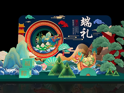 Traditional Dragon Boat Festival Gift Decorations With Rice Dumplings Dragon Boat And Landscape 3d model