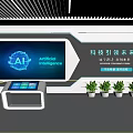 Modern Tech Display With AI Logo On Large Screen Touch Console And Green Plants
