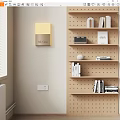 Modern Cave Board Bookshelf 3d model