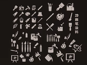 2D Brush Paint 3d model