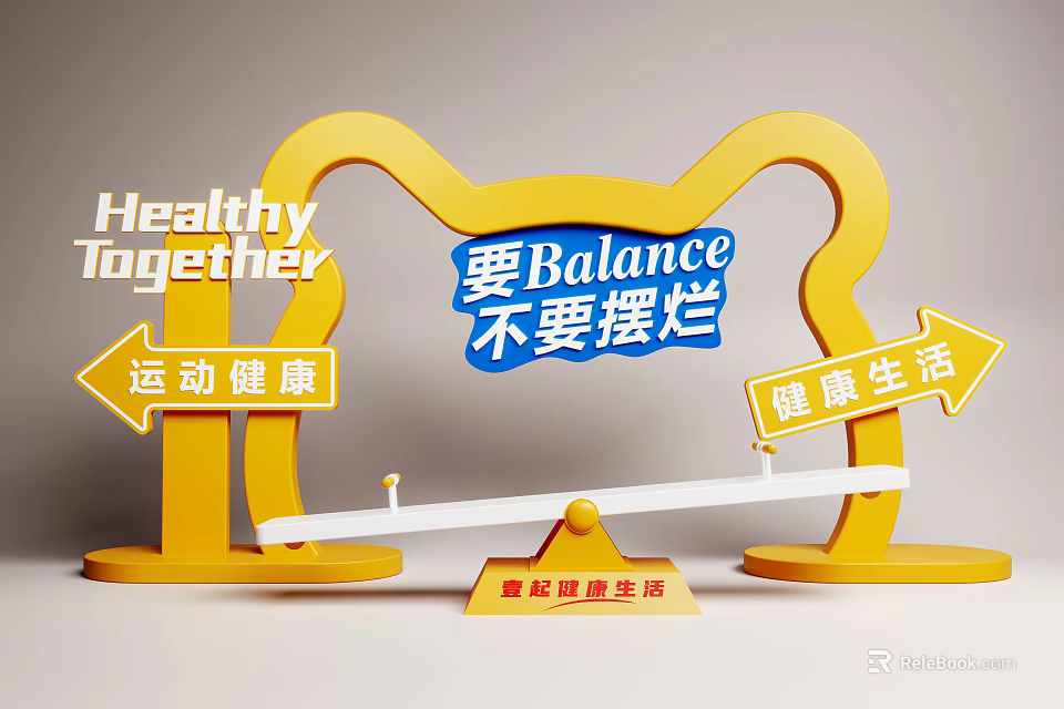 Interactive Zone For Healthy Balance With Sports Health And Healthy Living Promotion 3d model 