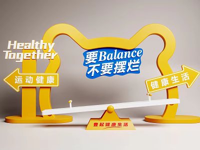 Interactive Zone For Healthy Balance With Sports Health And Healthy Living Promotion 3d model