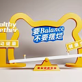 Interactive Zone For Healthy Balance With Sports Health And Healthy Living Promotion