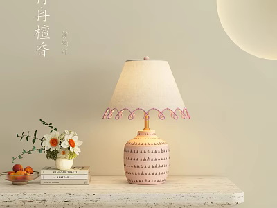Table Lamp With Beige Fabric Shade Pink Tassels And Ceramic Striped Base On Wooden Table 3d model