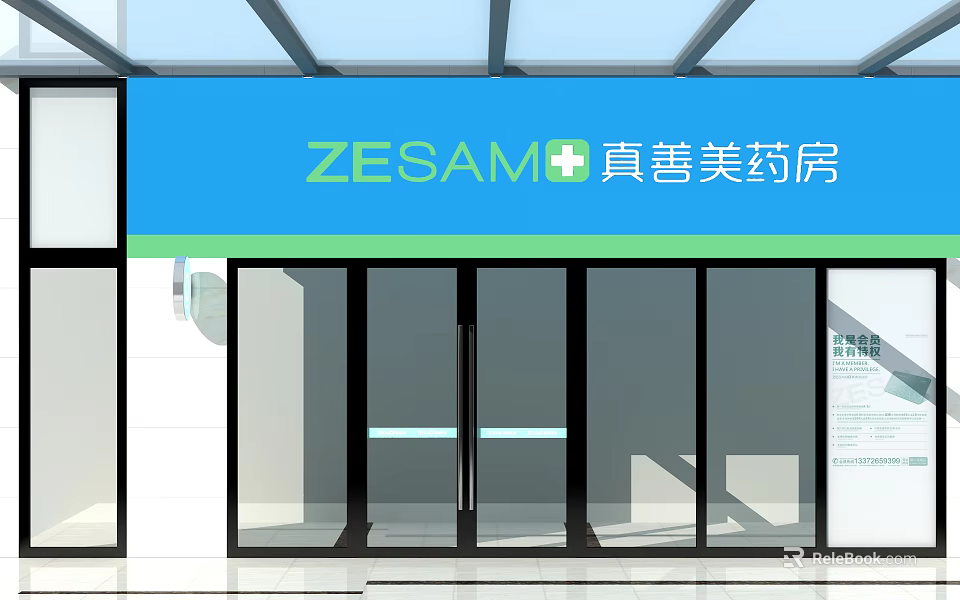 ZESAMO Pharmacy Store With Blue Signboard And Glass Doors In Mall 3d model 