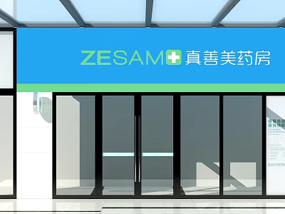 ZESAMO Pharmacy Store With Blue Signboard And Glass Doors In Mall 3d model