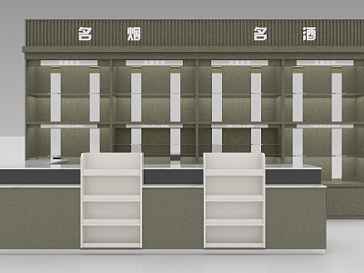 Alcohol and Tobacco Cabinet model