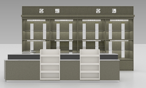 Alcohol and Tobacco Cabinet 3d model