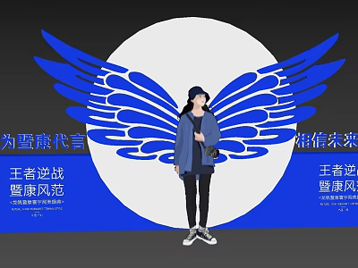 Blue Wings Themed Photo Check In Spot With Standing Person And Circular Background 3d model